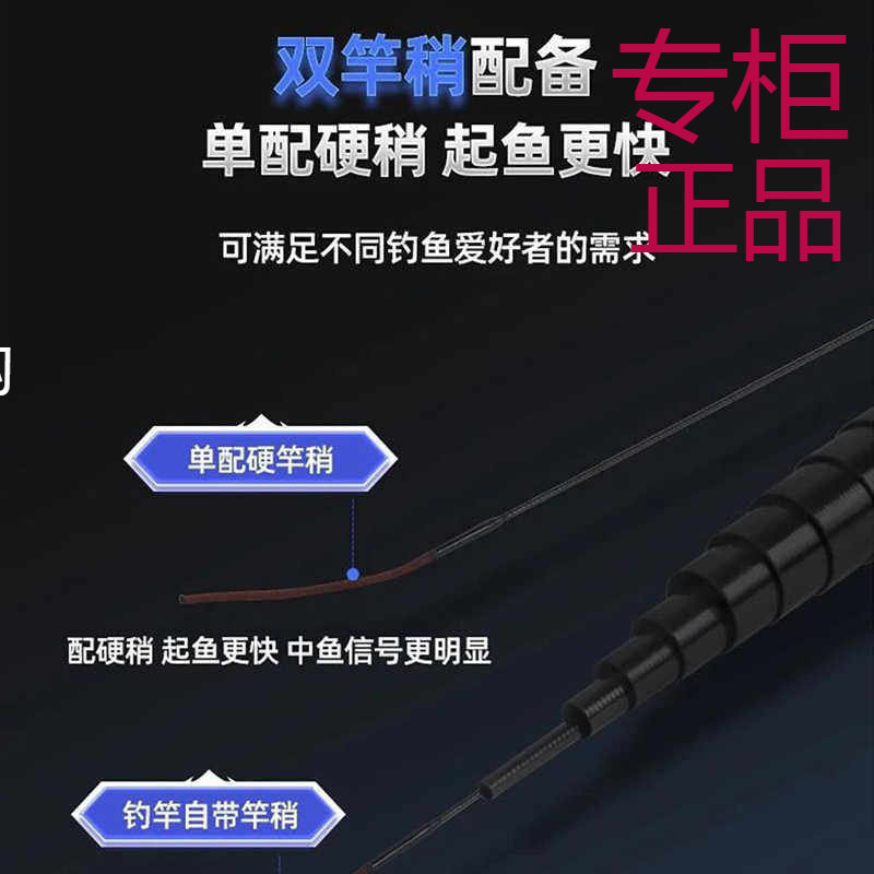光威鱼竿手竿传统钓长竿炮竿晨湖普惠碳素超轻硬28调溪流打窝鱼杆,户外/登山/野营/旅行用品,传统钓竿/炮竿,淘宝优惠券,粉丝福利购,淘宝优惠卷