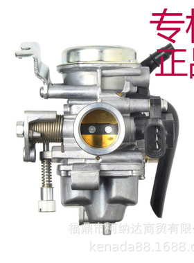 摩托车化油器适用于CBF CB GL150TPS Carburador For HONDA TITAN