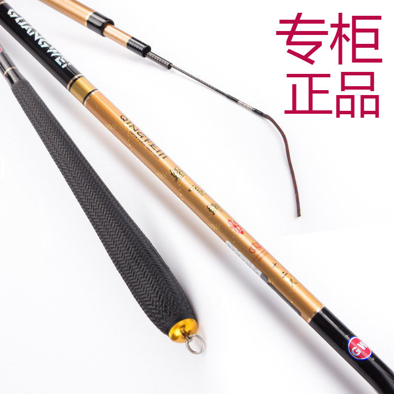 光威鱼竿 轻飞鲫钓鱼竿台钓竿16年新品GW碳素超轻细硬鲫鱼竿批发,户外/登山/野营/旅行用品,台钓竿,淘宝优惠券,粉丝福利购,淘宝优惠卷