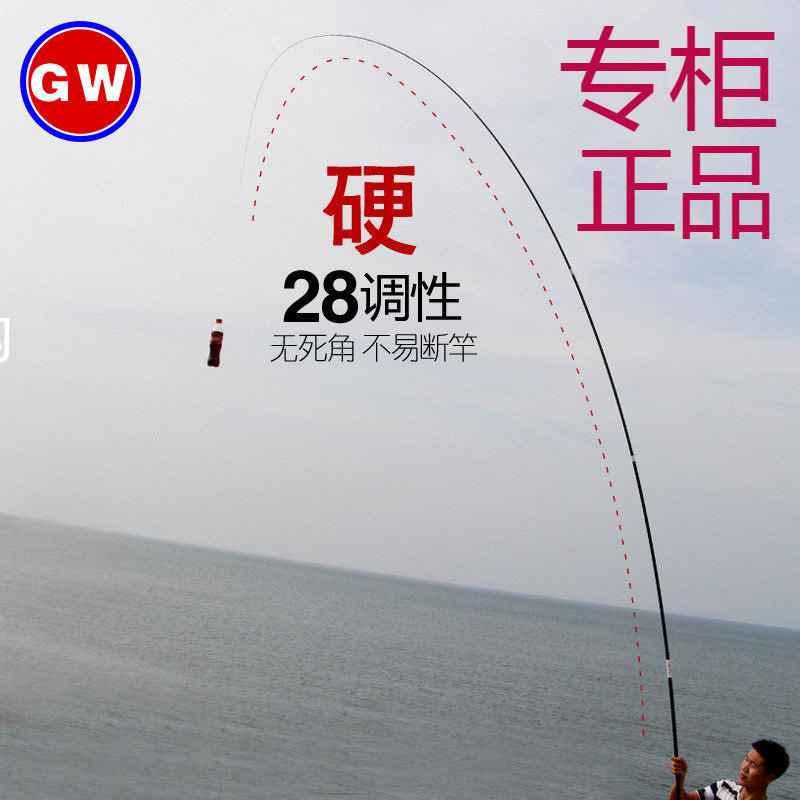 光威云纹龙超轻硬28调台钓竿碳素鲤鱼竿5.4 6.3 7.2米手竿钓鱼竿,户外/登山/野营/旅行用品,台钓竿,淘宝优惠券,粉丝福利购,淘宝优惠卷