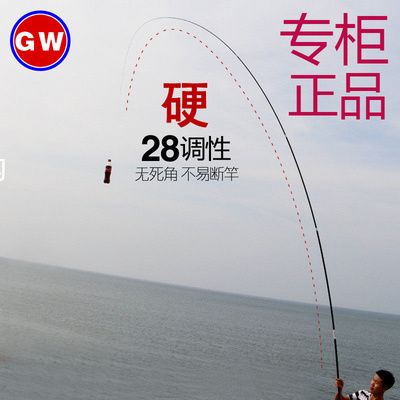 光威云纹龙超轻硬28调台钓竿碳素