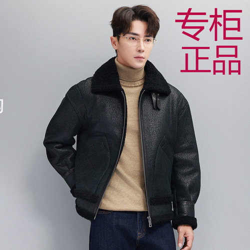 冬季原生态皮毛一体外套男真皮皮
