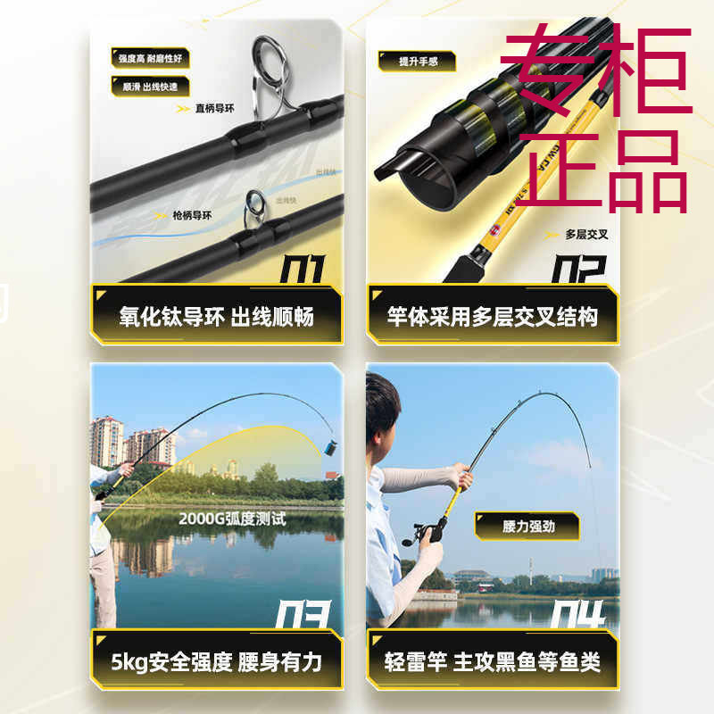 光威新款CA小黄竿XH超硬调路亚竿直枪柄碳素超轻硬打黑专用轻雷竿,户外/登山/野营/旅行用品,路亚竿,淘宝优惠券,粉丝福利购,淘宝优惠卷