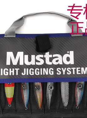 Mustad慕斯达MB021铁板包海钓包路亚包渔具包钓鱼大容量工具装备