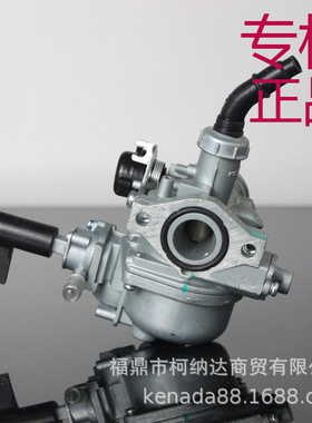 ㊣PZ19B化油器 适用于HONDARS110 Wave110s R DASH  DREAM 摩托车