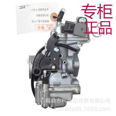 化油器适用雅马哈LC135v1/JUPETE