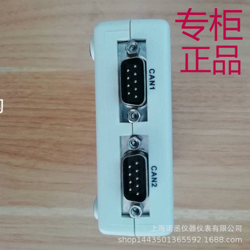 周立功ZLGUSBCAN-I盒高性能型USB