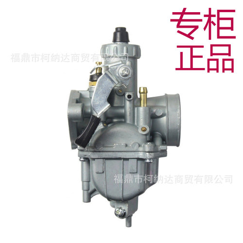 mikuniVM22套装无标KLX110YBR125