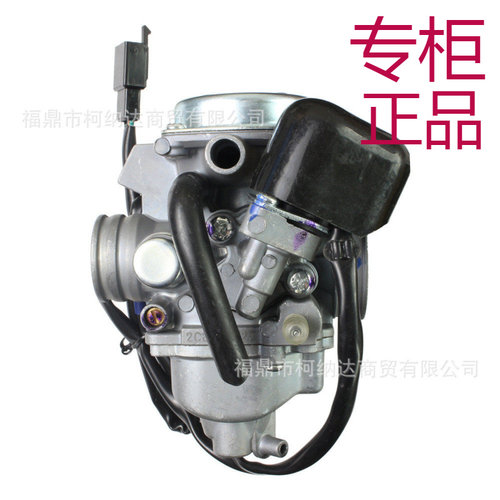 厂家直销BEAT/VARIO/CLICK摩托车
