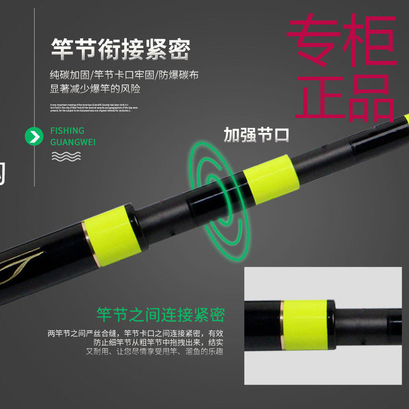 批发光威竹山黑坑台钓竿 手竿鱼竿碳素钓鱼竿超硬黑坑28调4.5.4米,户外/登山/野营/旅行用品,台钓竿,淘宝优惠券,粉丝福利购,淘宝优惠卷