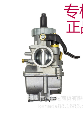 化油器 适用于 DASH 26mm PE26 KX80 KX100 KX125 NSR140 摩托车