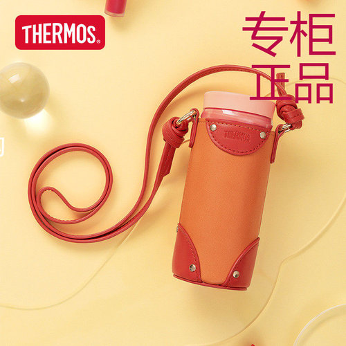 膳魔师新口红杯小光环系列保温杯
