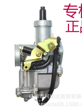 PZ27B加速泵化油器适用于本田CG150 125 ATC200X GLPRO三轮摩托车