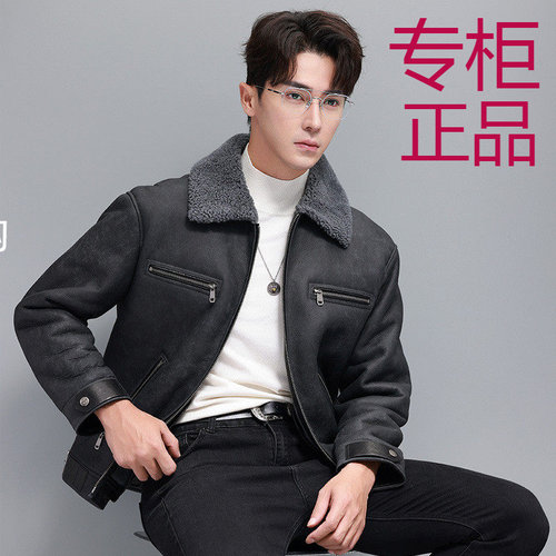 原生态皮毛一体外套男冬季机车皮