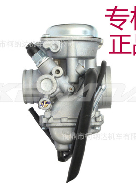 ㊣雅马哈Ytx 125 Ytx Hlx125 Hlx125 Bajaj Kawasaki化油器