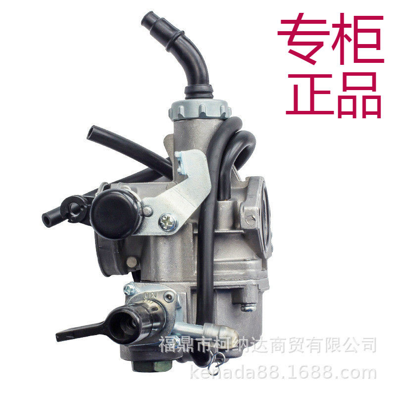 化油器适用于Honda Wave125带管AVE 125X DREAM125 XRM125 摩托车 - 实物图