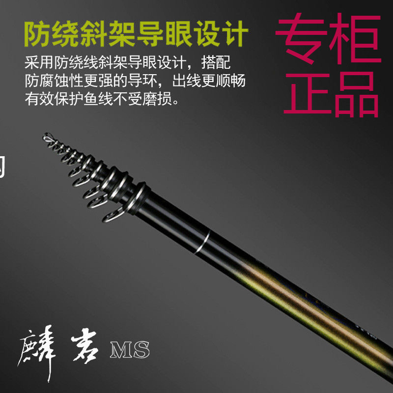 RYOBI利优比麟岩矶MS矶竿矶钓竿短节软尾小矶竿鲫鱼船矶海钓串钩,户外/登山/野营/旅行用品,矶钓竿,淘宝优惠券,粉丝福利购,淘宝优惠卷