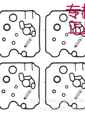 化油器修理包适用于 yamaha TDM850 FZR1000 TRX850 TDM FZR 1000