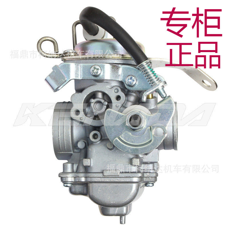 ㊣铃木125 STEP 125型化油器 Suzuki STEP125 13200-46g11-000,汽车零部件/养护/美容/维保,燃油供给部件,淘宝优惠券,粉丝福利购,淘宝优惠卷