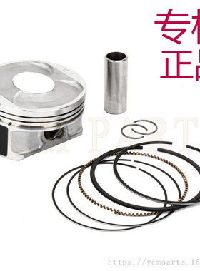 ㊣CF191R 适用春风550 CF550四轮越野 沙滩车全地形车活塞组合