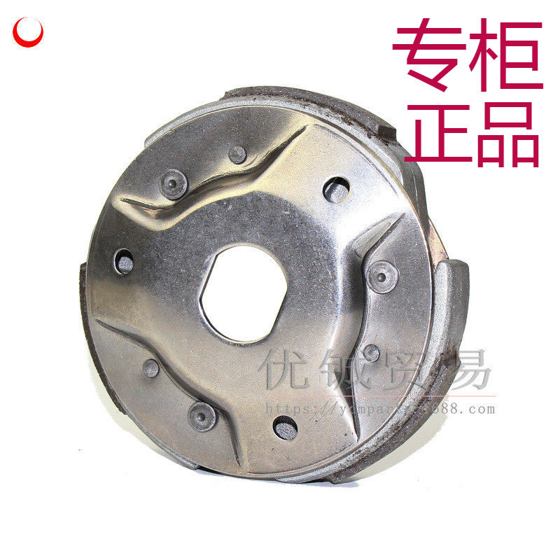 CF250离心块 春风水冷大绵羊CH250甩块 后离合沙滩车ATV250离合器,摩托车/装备/配件,沙滩车,淘宝优惠券,粉丝福利购,淘宝优惠卷