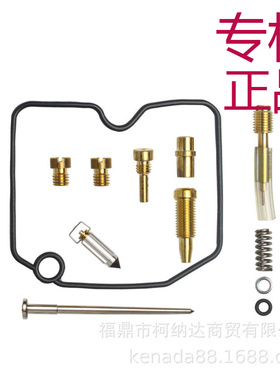 化油器修理包适用于 Kawasaki KVF400 Prairie 1999-2002 摩托车