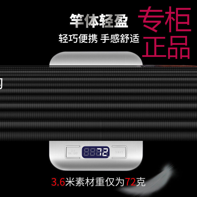 光威逸彩秀5.4米短节便携6.3米超轻手竿碳素鲫鱼鲤鱼综合竿溪流竿,户外/登山/野营/旅行用品,溪流竿,淘宝优惠券,粉丝福利购,淘宝优惠卷