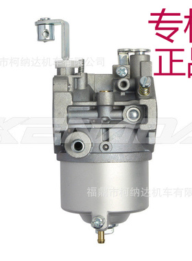 ㊣化油器For Robin EH34 247-62311-20发动机Tampper Rammer