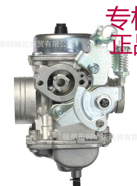 13200-36h10-0002 适用于铃木 GT125 Gd110 Sprinter 110 摩托车