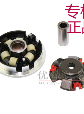 搞性能 ATV150沙滩车驱动盘 改装主动轮踏板车GY6125前离合器总成