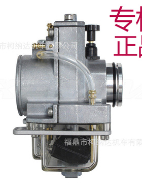 Lectron Billetron Pwk Lec24-34mm Ktm85 Tc85 Mc85摩托车化油器