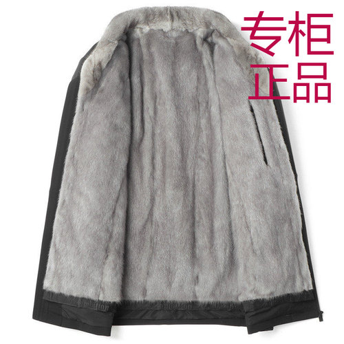 派克服水貂内胆整貂真皮草尼克服