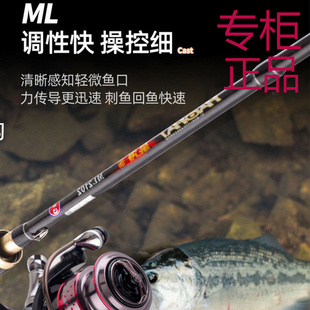 光威路滑竿大导环滑漂专钓鱼路亚竿ML/M调直柄轻硬路豪海鲫鲤滑杆