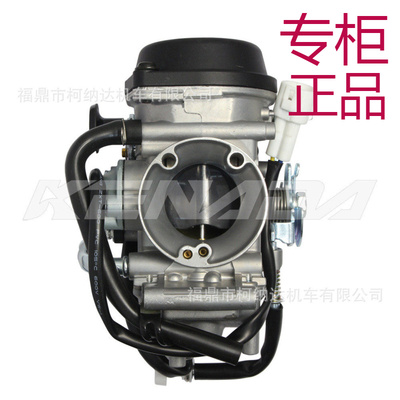 适用于SuzukiDRZ400SMDRZ400SDRZ