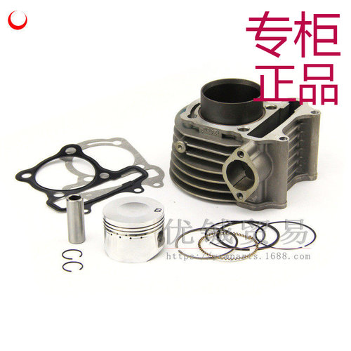 摩托车光阳125豪迈踏板车GY61251