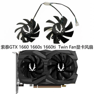 1660 GTX 1660super 1660ti Fan显卡散热双风扇 ZOTAC Twin 索泰