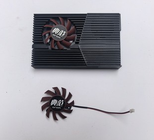 散热风扇 全新静音原装 全新昂达GT610典范2GD3 GT710显卡风扇
