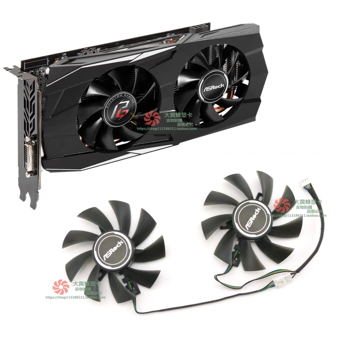 全新 ASROCK/华擎RX580 570 Phantom Gaming M2显卡散热风扇图片