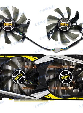 ASL翔升RTX2060 2060S GTX1660ti 1660 ARES战神版显卡散热风扇