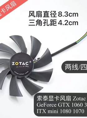 索泰 Zotac GeForce GTX 1060 3GB ITX mini 1080 1070显卡风扇