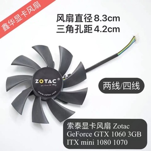 GTX 1060 1080 Zotac 1070显卡风扇 mini GeForce ITX 索泰 3GB