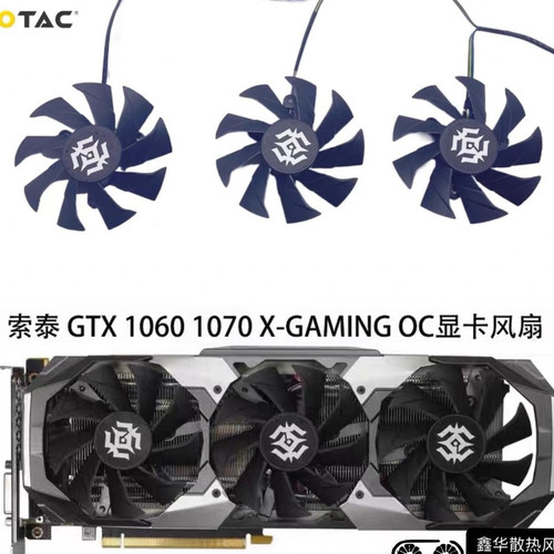 全新ZOTAC索泰GTX 1060 1070 D5 X-GAMING OC M3显卡散热风扇温控