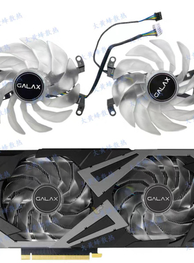 GALAX/影驰RTX3060ti 3070 3070ti EX Black显卡散热风扇