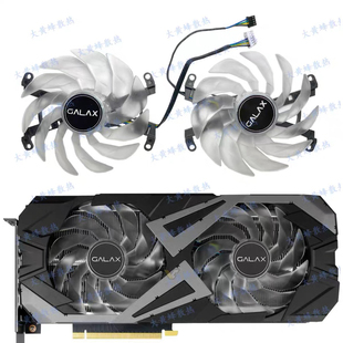 GALAX 3070ti 3070 Black显卡散热风扇 影驰RTX3060ti