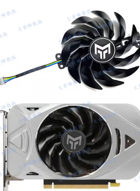 GALAX/影驰RTX3060 LHR METALTOP MINI显卡风扇全新静音散热风扇