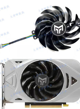 GALAX/影驰RTX3060 LHR METALTOP MINI显卡风扇全新静音散热风扇