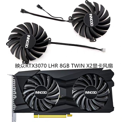 INNO3D映众RTX3070 LHR 8GB TWIN X2黑金至尊版显卡风扇CF-12910S