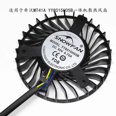 适用于全新希沃MT41A MT31SA YY8015H05B一体机风扇WSA08015F05H