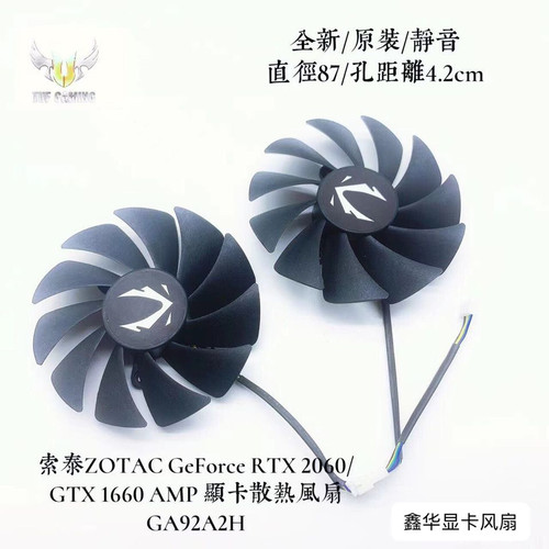 索泰ZOTAC GeForce RTX3060 2060/GTX 1660 AMP 显卡风扇GA92A2H