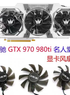 影驰名人堂GTX960970980